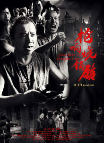 亚洲精品88